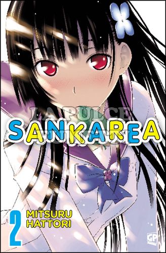 SANKAREA # 2